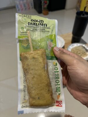 Korean Style Fish Cake with Vegetable