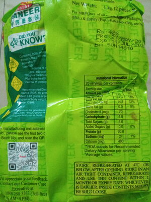 Amul Malai Paneer