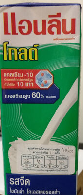 แอนลีนโกลด์ รสจืด
