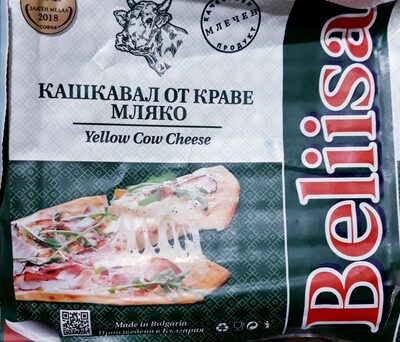 Кашкавал от краве мляко