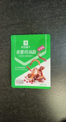 BS Mushroom - Spicy Flavour