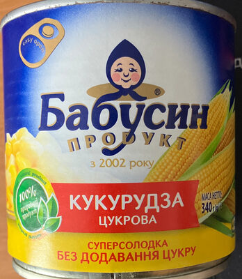 Кукурудза цукрова