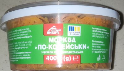 Морква "По-корейськи"