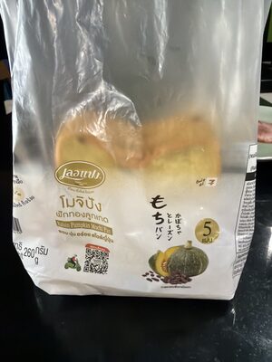 Resin Pumpkin Bread