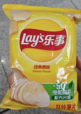 经典原味薯片