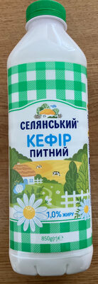 Кефір 1,0% жиру
