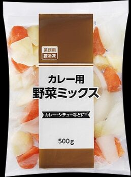 咖喱用蔬菜包