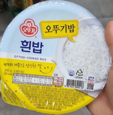 Korean ready-to-eat rice, Ottogi brand