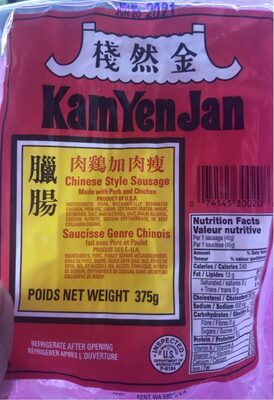 Chinese Style Sausage