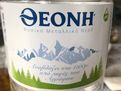 ÕEONH