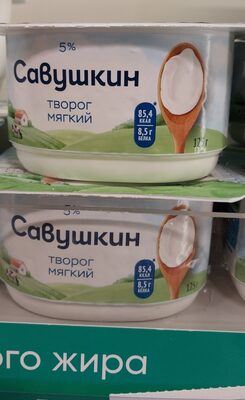 Творог мягкий 5%