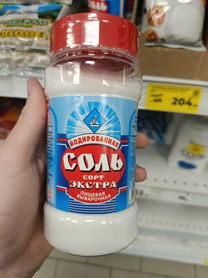Соль сорт ЭКСТРА