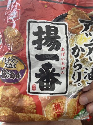 Japanese fried rice crackers