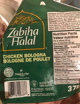 Zabiha halal bologne de poulet