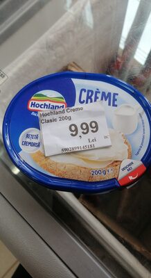 Крема сирене класик