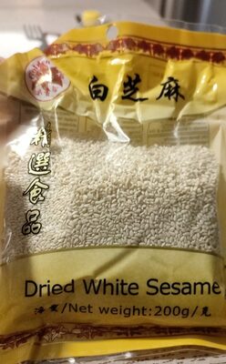 Dried White sesame