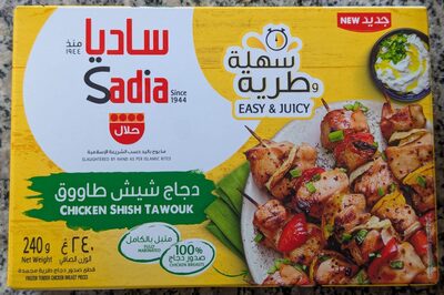 Chicken Shish Tawouk