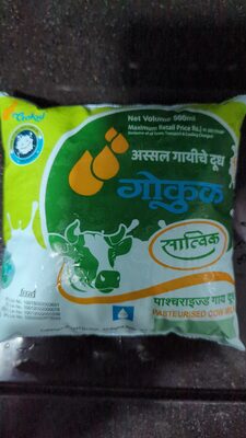 Pasteurised Cow Milk