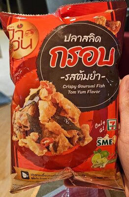 Crispy Gourami Fish Tom Yum Flavor