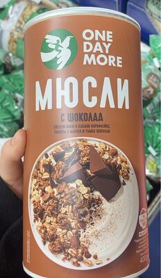 Мюсли с шоколад