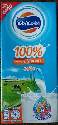 Milk