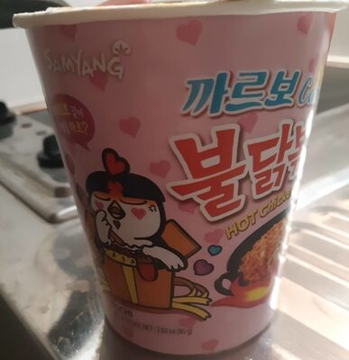 Buldak Spicy Ramen HOT Chicken Flavour
