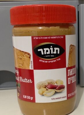 Creamy peanut butter