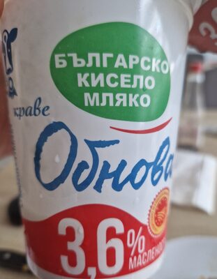 Българско кисело мляко 3.6% ЗНП