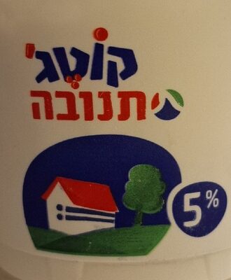 קוטג' 5%