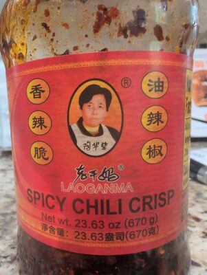 SPICY CHILI CRISP